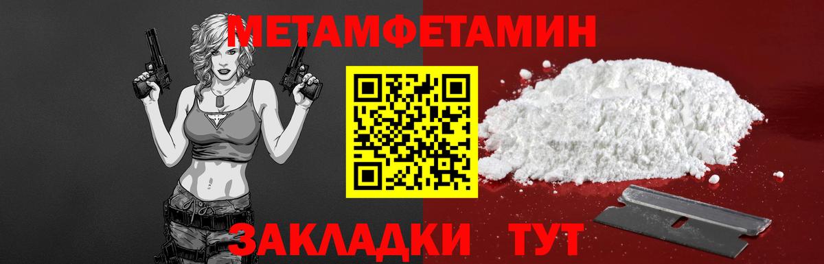 дарк нет какой сайт  АМФЕТАМИН 98%  Вход с VPN  Звенигород 