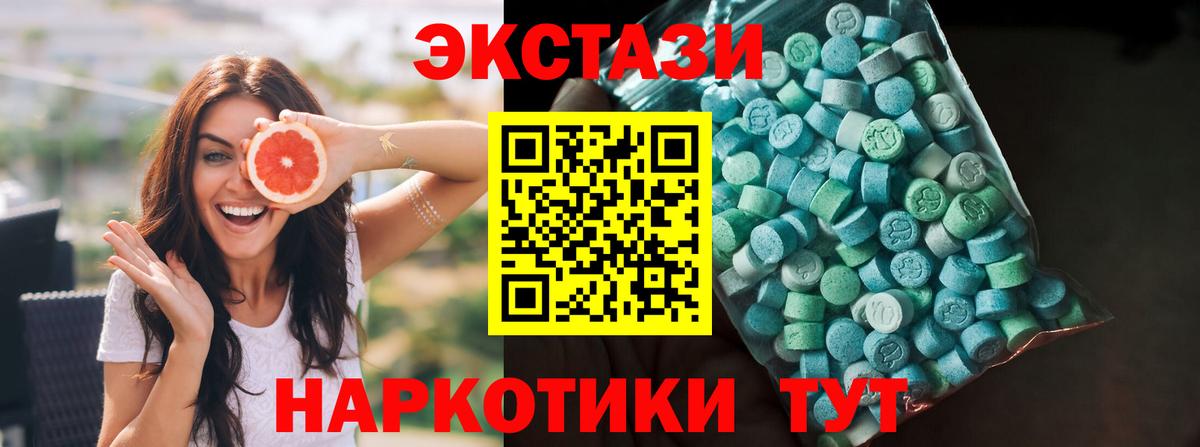 Канабис  Вход с VPN  Меф МЯУ МЯУ   Мефедрон  Звенигород  Лсд 25  А ПВП СК   ГАШ  МЕТАМФЕТАМИН 