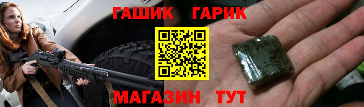 Гашиш AMNESIA HAZE  ГАШИШ Cannabis  Звенигород  Вход с VPN 