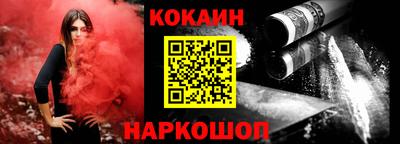 Альфа ПВП Краснодар