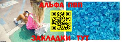 бутират Краснокаменск