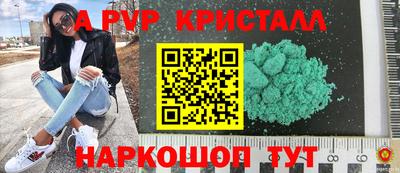 бутират Краснокаменск