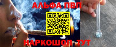 мяу мяу кристалл Краснознаменск