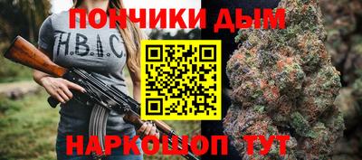 бутират Краснокаменск