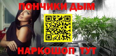 бутират Краснокаменск