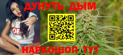 мяу мяу кристалл Краснознаменск