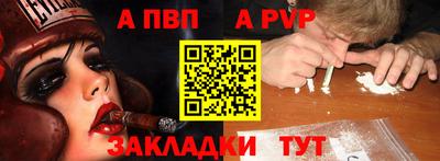 мяу мяу кристалл Краснознаменск