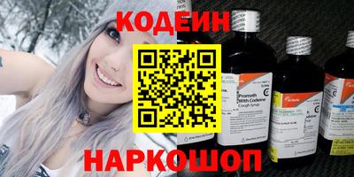 мяу мяу кристалл Краснознаменск