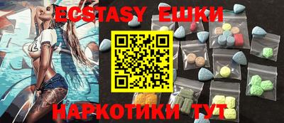 мяу мяу кристалл Краснознаменск