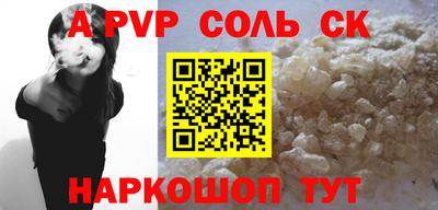 бутират Краснокаменск