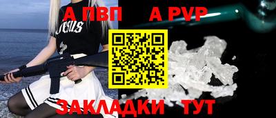 бутират Краснокаменск