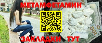 Альфа ПВП Краснодар