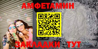 мяу мяу кристалл Краснознаменск
