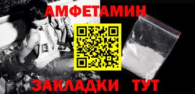 мяу мяу кристалл Краснознаменск
