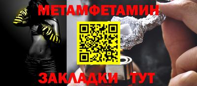 Альфа ПВП Краснодар