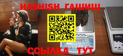 Альфа ПВП Краснодар