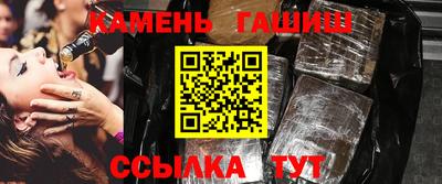 мяу мяу кристалл Краснознаменск