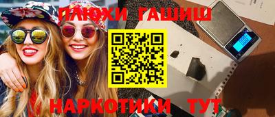 мяу мяу кристалл Краснознаменск