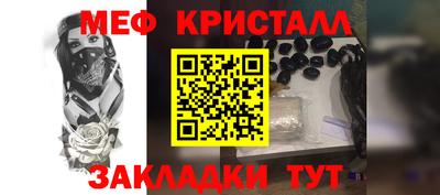 бутират Краснокаменск