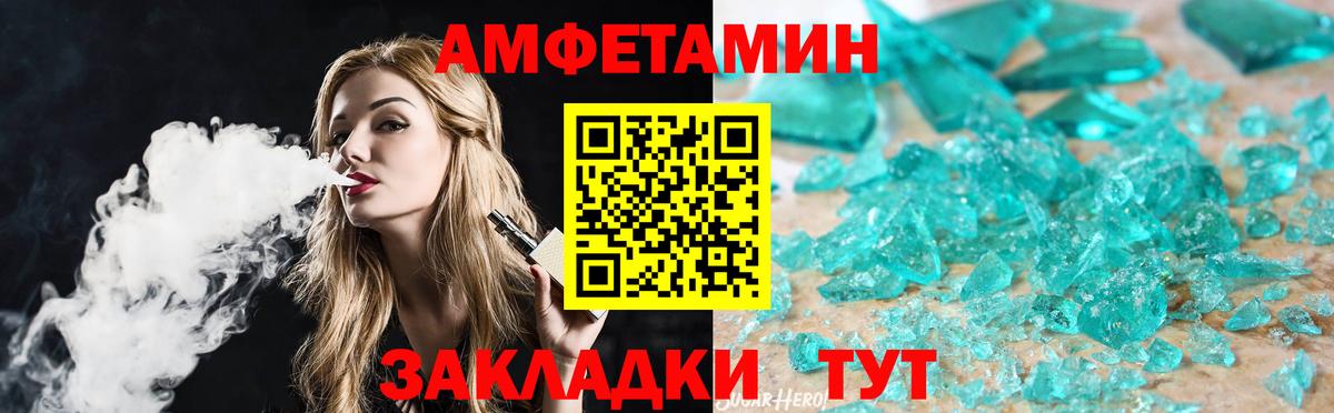 Звенигород  Первитин пудра  Вход с VPN 